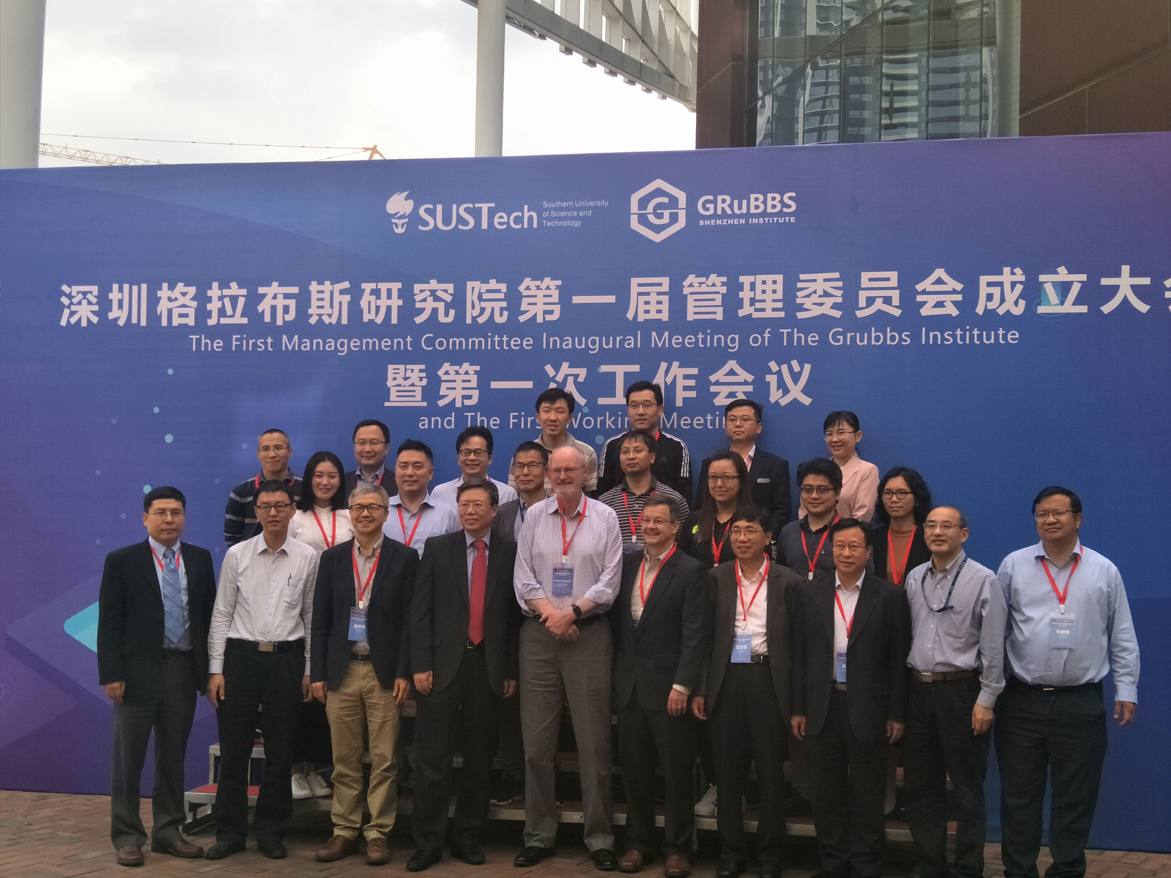 必发888集团董事长王智刚被深圳格拉布斯研究院聘为首届委员(图1)
